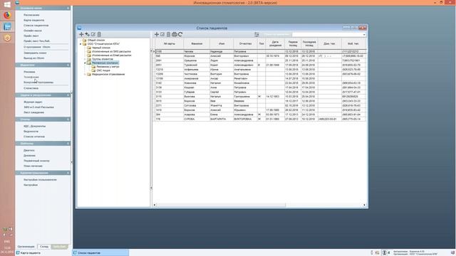 Запись презентации “Наработки стоматологов за 2018 год – iStom 2.0” смотреть онлайн