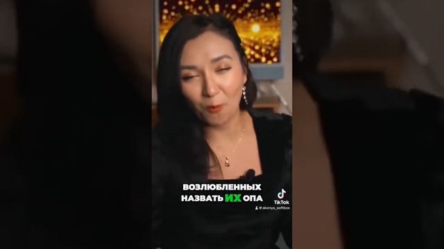 Кто такие оппа и онни? Корейские обращения. Часть 1 смотреть онлайн