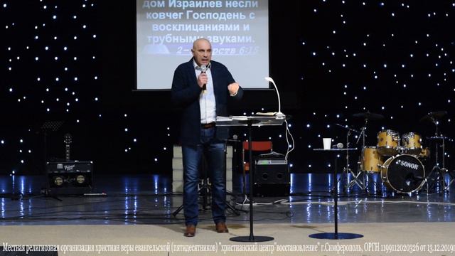 Олег Грищенко "ЗАВЕТ С БОГОМ: БЛАГОСЛОВИТ ИЛИ ОСУДИТ?" | ХЦВ Симферополь