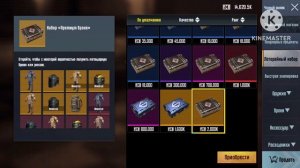 Открытие золотых кейсов МЕТРО РОЯЛ // PUBG MOBILE METRO ROYAL открытие золотых кейсов￼ выпало золот