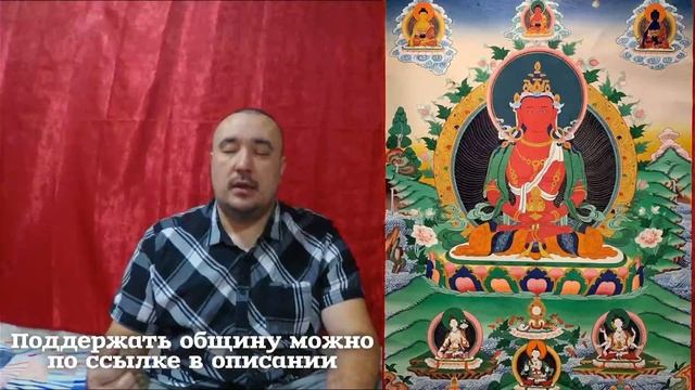 Общая практика 15.12 Амитаюс смотреть онлайн