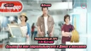 М.Видео — «РаспроДАЧА до 30%» в 8х быстрее | PRO Рекламу