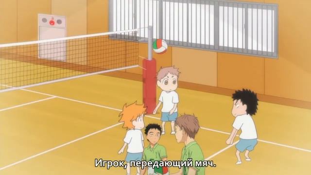 Haikyuu что такое волейбол связующий