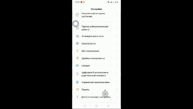 Как посмотреть свой пароль Instagram на Android, если вы его забыли | Восстановить пароль Instagram