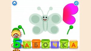 Веселая азбука. Обучающее видео для детей 3-6 лет. Учим первые три буквы русского алфавита А, Б, В