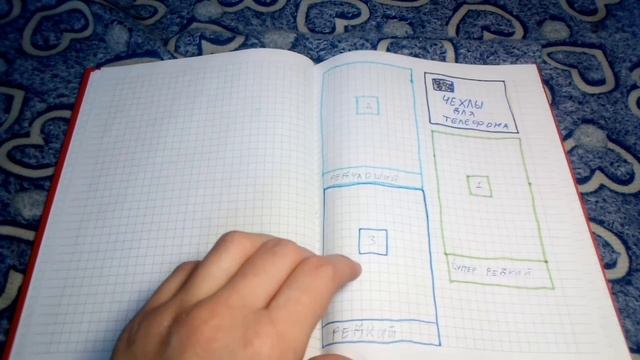 ? бумажные сюрпризы?