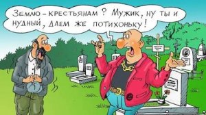 Как можно законно потерять собственность / Ипотечный своп