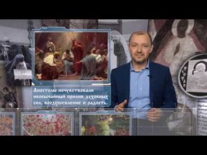 В преддверии Святой Троицы. Православный календарь.