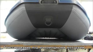 Обзор лодки ProfMarine 320 Air Economic от производителя