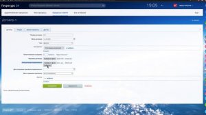 Битрикс24 Реестр договоров документооборот бизнес процесс