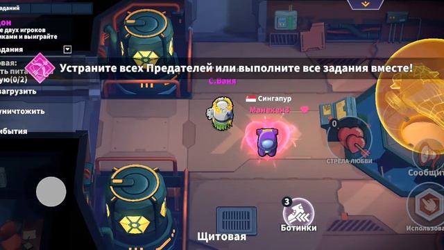 КУПИДОН. Кто он такой и с чём его едят? смотреть онлайн