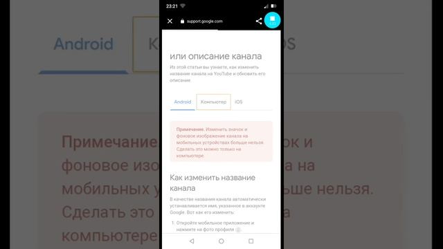 Как сделать фото на свой ник смотреть онлайн