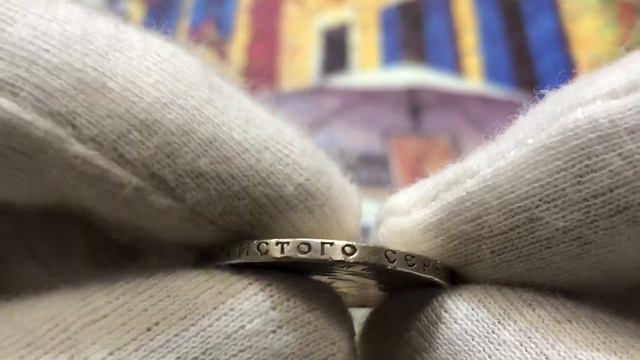 50 копеек 1922 ПЛ смотреть онлайн