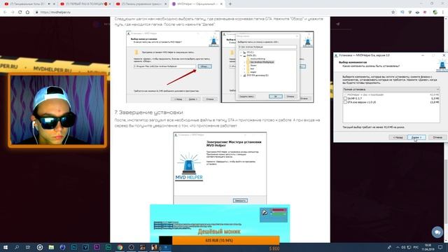 ПЕРВЫЙ РАЗ В ПОЛИЦИИ?СТРИМ ARIZONA TUCSON?ВСТУПАЮ ВО ФРАКЦИЮ смотреть онлайн