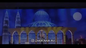 Если Мухаммадﷺ последний пророк, кем будет Иисус после пришествия на землю? Закир Найк