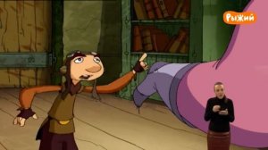 Анонс. Охотники на драконов