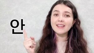 Составление слогов в корейском языке