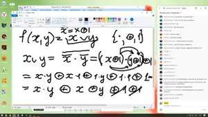 "Лекция 08.04.2020 Алгебра Жегалкина"