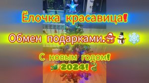 31.12.2023 ЗОЛОТОЙ СЛИТОК В ПОДАРОК!?ЛИТОЙ,ОХОТНИЧИЙ НОЖ-ПОЙДЁМ ЛЕТОМ ЗА ГРИБАМИ!?С НОВЫМ ГОДОМ!?