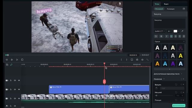 КАК СДЕЛАТЬ ТРЕКИНГ ТЕКСТА КАК ПРИВЯЗАТЬ ТЕКСТ К ПЕРСОНАЖУ НА ЭКРАНЕ смотреть онлайн
