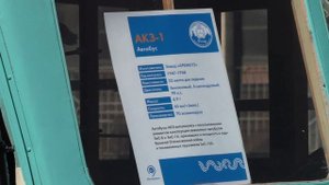 Парад ретро-автобусов, ретро-автомобилей в Москве.
