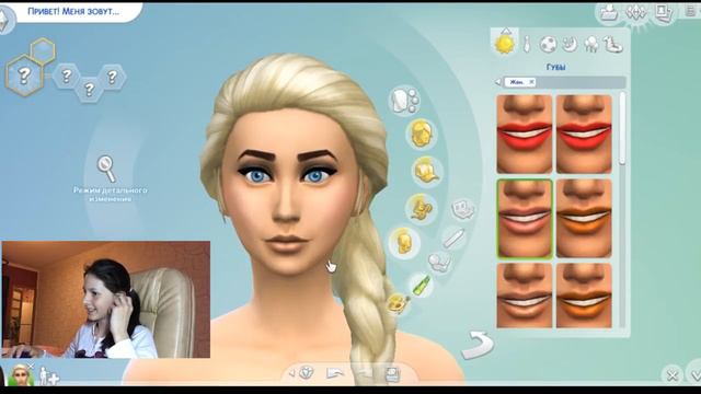 МОЙ ПЕРВЫЙ ЛЕТСПЛЕЙ/TS4(THE SIMS 4)/ТРИ СЕСТРЫ/LizzY & LifE смотреть онлайн