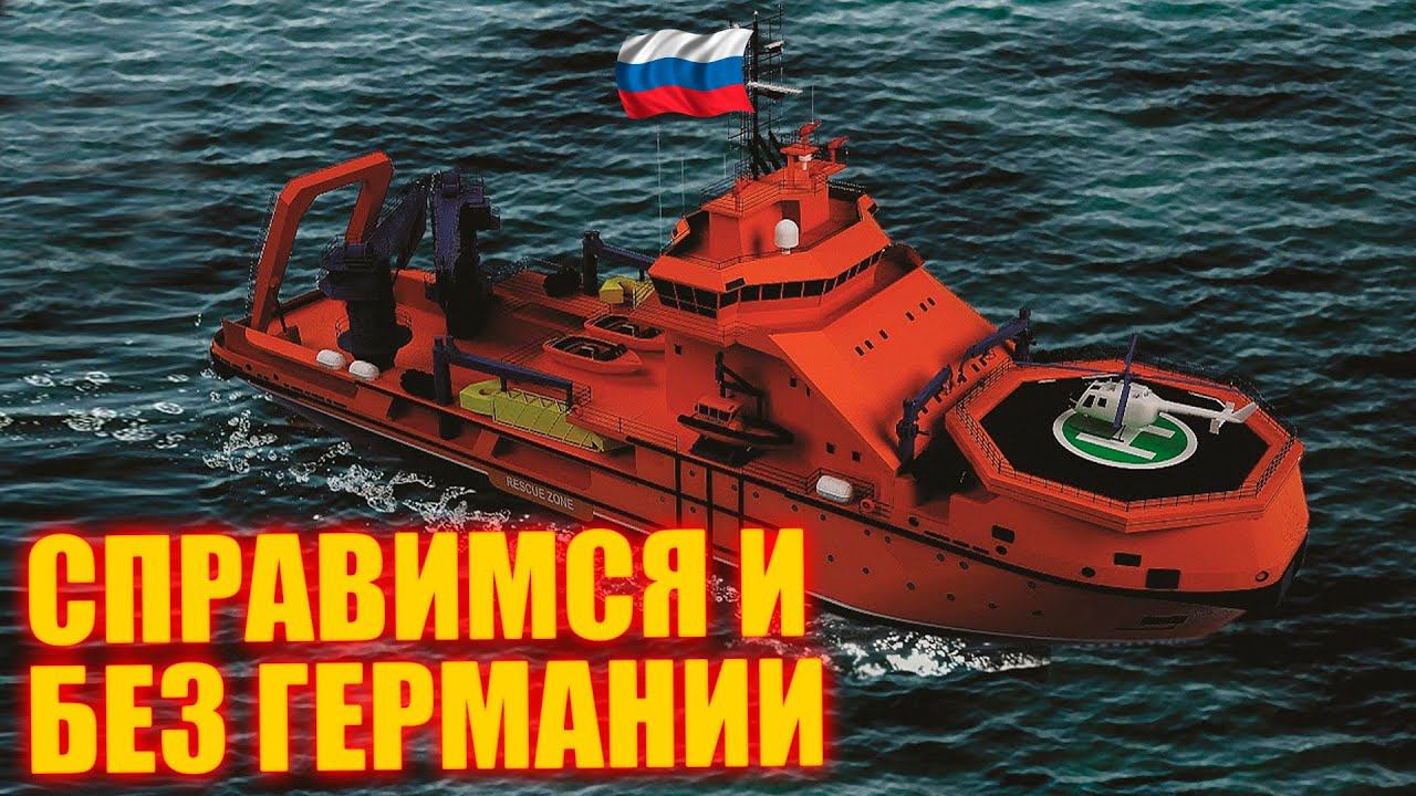 Заложено новое судно-спасатель для Севморпути