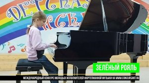 Ф.Лекуппэ. Этюд; И.Бах. Менуэт/ Кокорева Евдокия | ЗЕЛЁНЫЙ РОЯЛЬ
