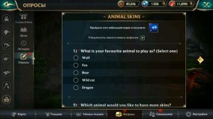 Сундук чемпиона, опрос и летающие острова в Wolf Tales