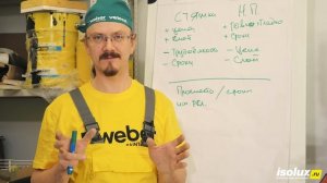 Стяжка или наливной пол? Секреты материалов и советы от профессионала