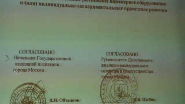 ШАГ 2015: семинар «Защита жилищных и коммунальных прав: опыт слушателей ШАГа». Часть 2.02 смотреть онлайн