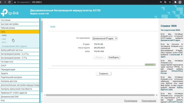 ПРАВИЛЬНАЯ настройка интернет, WiFi и пароль на домашнем маршрутизаторе. Беспроводной роутер. смотреть онлайн