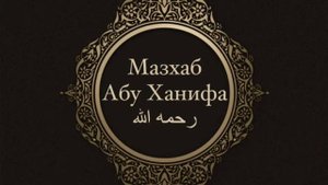 МОЖНО ЛИ БРАТЬ/ДАВАТЬ ДЕНЬГИ ЗА ЧТЕНИЕ КОРАНА?