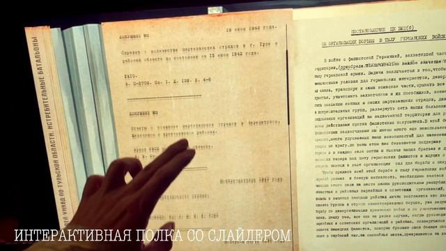 Мультимедиа для музеев. Интерактивные инсталляции заказать.
