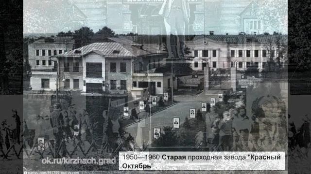 Это было недавно Путешествия по старым фотографиям Киржача смотреть онлайн