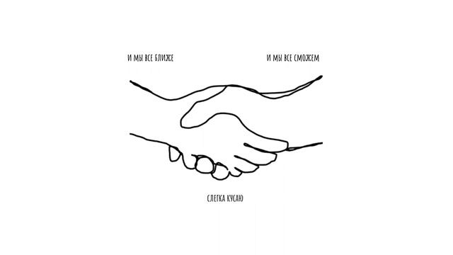 4 Позиции Бруно – Весна смотреть онлайн