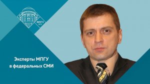 "Мнимое государство, или Торжество имитации" Доцент МПГУ А.П.Синелобов на канале Красный проект