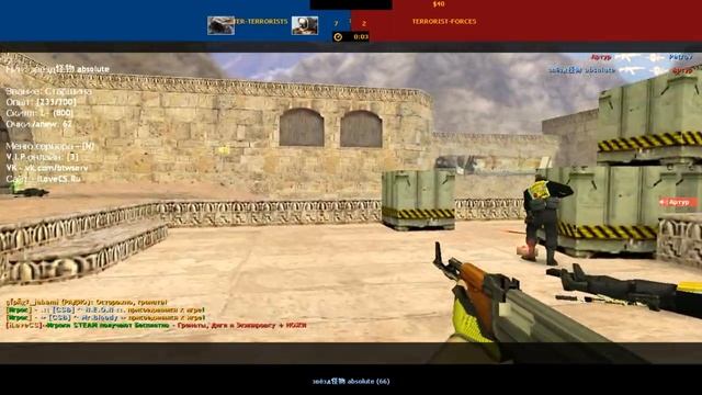 Counter strike 1.6 - карта De_Dust2 [ Сервер Born to Win ] - 19.08.2023