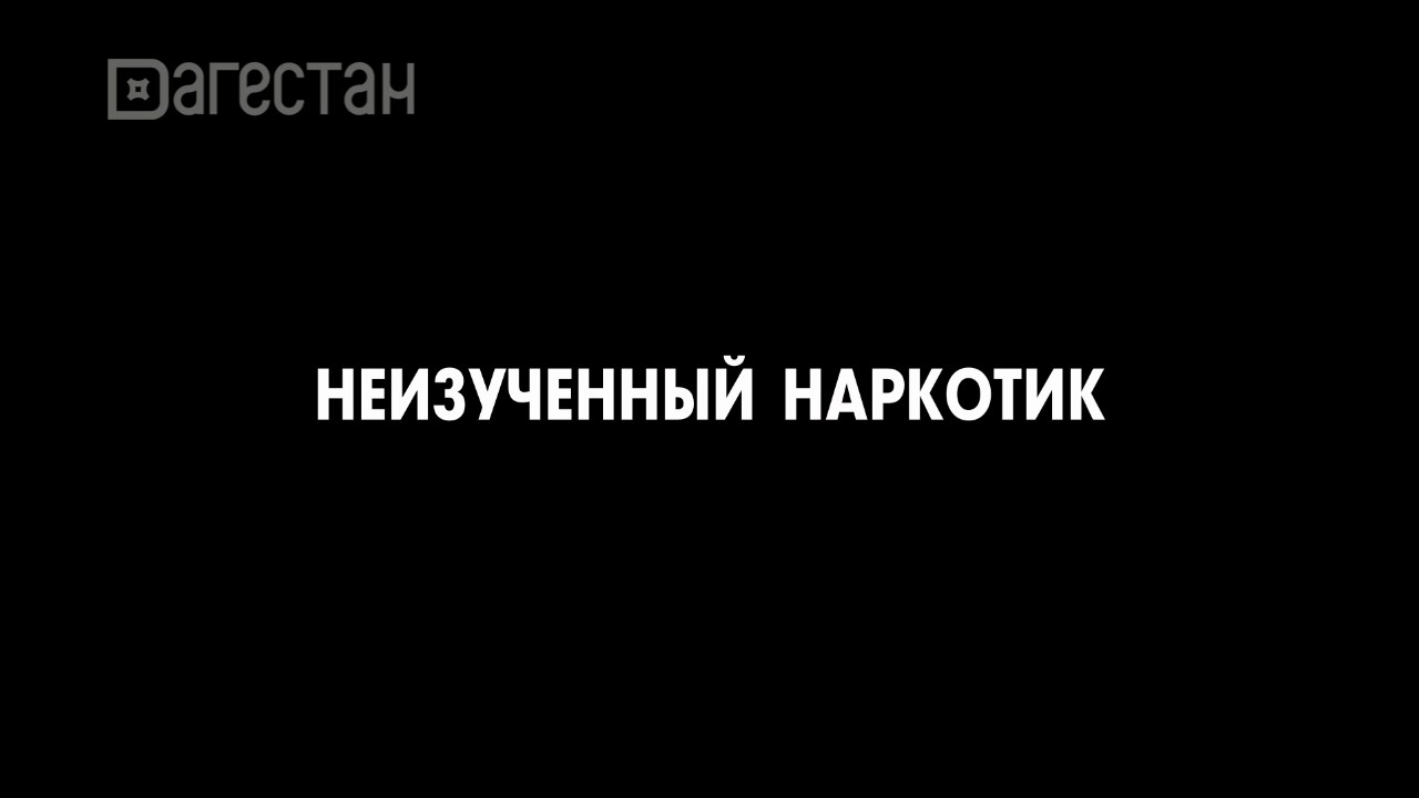 Эпидемия ВЕЙПА в Дагестане.  Специальный репортаж