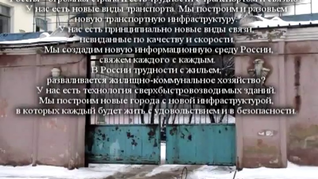Единая россия - обещания и результаты