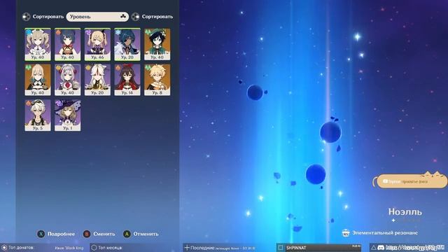 Genshin Impact ➥ Прохождение на русском ➥ #34 - Призрак Тофу смотреть онлайн