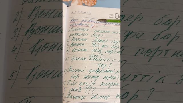 Жабық каналымдағы видео! Командалық сабақ .Қазақша маркетинг.#ақботаабиевна #онлайнбизнес смотреть онлайн