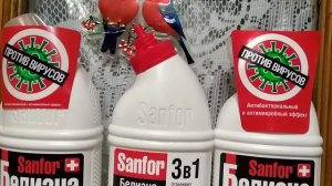 Белизна-гель (без неё никуда)...