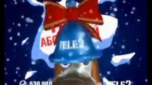 Несколько рекламных заставок Tele2 GSM (2004-2005)