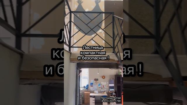 Изготовление и установка лестницы под ключ, г. Бийск. Для заказа: 8-913-222-1799