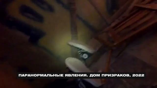 Обзор новинок / Лучшие ужастики /Вершина страха / Вторая половинка смотреть онлайн