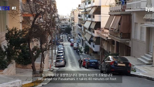 [Greece Tour] #2 - Elliniko & Vouliagmeni смотреть онлайн