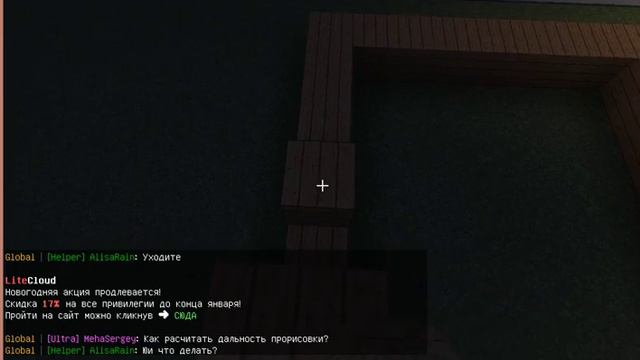 Мы строим горки и тир в Minecrafte смотреть онлайн