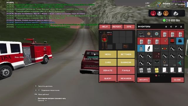 Нарушитель