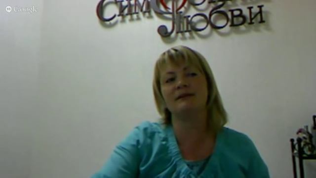 Вебинар Елены Афанасик смотреть онлайн